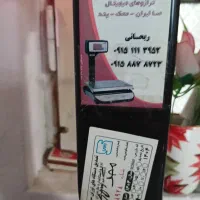 ترازو فروشگاهی