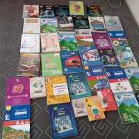 کتاب های کمک درسی