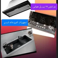 سینک گرانیتیCG508  هود گاز85،Tu