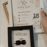 شدو باکس و تابلو موزیکال