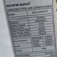 کولر گازی پنجره ای ۲۴هزار