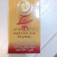 فروش