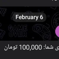 پول نقد رایگان در تلگرام