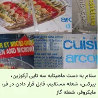 ظروف کادویی|ظروف سرو و پذیرایی|تهران, وحیدیه|دیوار