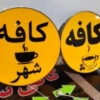 تابلو لایت باکس /گرد مربع/ال ای دی