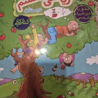 ریاضی ششم خیلی سبز