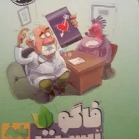 کتای زیست دهم ویازدهم ودوازدهم فاگو|کتاب و مجله آموزشی|تهران, تهرانسر غربی|دیوار