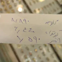 طلا فروشی