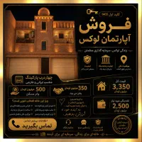 کلید اول. نزدیک به اصلی
