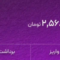 با ثبت نام در اوام پی فینیکس 500 تومن بگیر با کدمن