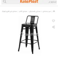 دو (۲) عدد صندلی کانتر فلزی مشکی مات|میز و صندلی غذاخوری|تهران, شهرک آزمایش|دیوار