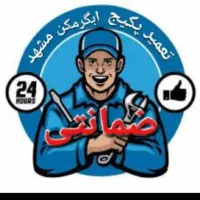 پکیج ابگرمکن بخاری شوفاژ تعمیرات سرویس نصاب