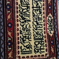 تابلو فرش دستبافت