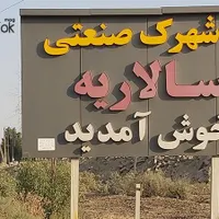 کارگر ساده