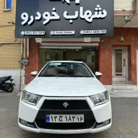 دنا پلاس اتومات