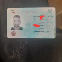 کیف مدارک بنام نادر محمدی گم شوده