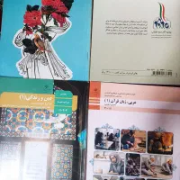 کتابهای درسی دهم رشته طراحی دوخت