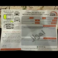 206 صندوق دار موتور TU5 اقساطی بدون چک و ضامن|خودرو سواری و وانت|اهواز, گلستان|دیوار