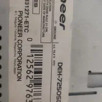 ضبط پایونیر