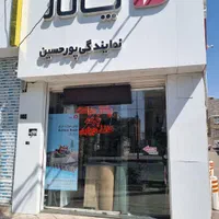 موکت پالاز کات B موکت نرم و راحت