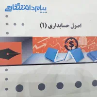 لطفا راهنمایی کنید