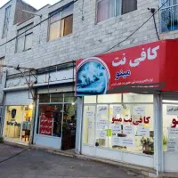 ملک تجاری مسکونی سند دار