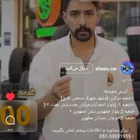 پراید مدل 84 موتور و گیربکس سالم|خودرو سواری و وانت|چابهار, |دیوار