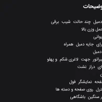 تردمیل|تجهیزات ورزشی|گرمدره, |دیوار