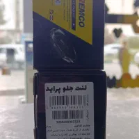 فروش و تعویض لنت تمامی خودروها فوری و باکیفیت