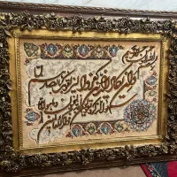 تابلو فرش در حد نو