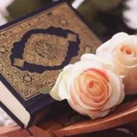 استخاره با قرآن با توضیحات