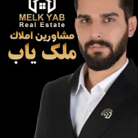 «فروش آپارتمان*۱۱۹متر سند تک برگ*هوافضا بومهن »