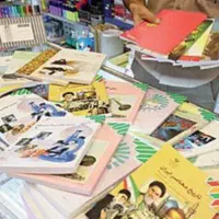 کتاب کیلویی