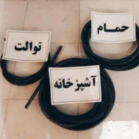 چاه بازکنی کن وتخلیه فاظلاب فنرزنی فنرزدن زنی زن|خدمات پیشه و مهارت|کرج, گوهردشت|دیوار