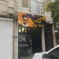 چارچوب تابلو(فرم تابلو)