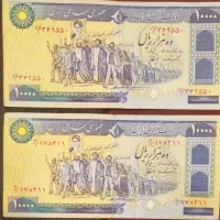 پول تظاهراتی