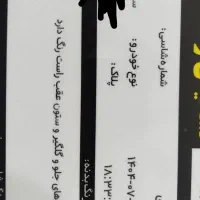 سواری سمند مدل 90موتور ef7|خودرو سواری و وانت|رفسنجان, |دیوار