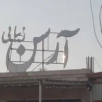 فروش تابلو آرایشگاه