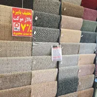 تخفیف ۷درصد از لیست قیمت