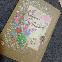 کتاب در حد نو