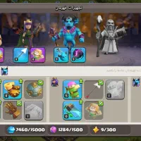 کلش|کنسول، بازی ویدئویی و آنلاین|شیراز, کفترک|دیوار