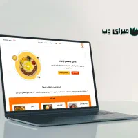 طراحی سایت اختصاصی + پشتیبانی واقعی|خدمات رایانهای و موبایل|ساری, |دیوار