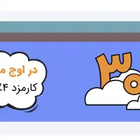وام مهربانی