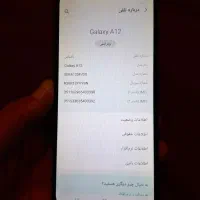 گوشی سامسونگ a 12 حافظه 128 رام 6|موبایل|تهران, مجیدیه|دیوار