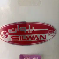 آب گرم کن ۲۰۰ لیتری