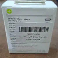 شارژر اورجینال اپل ۲۰ وات ۳ پین|لوازم جانبی موبایل و تبلت|مرودشت, فرهنگ|دیوار