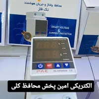 پخش لوازم برقی ساختمان|مصالح و تجهیزات ساختمان|دزفول, |دیوار