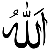 فیش تمتع اسفند 86