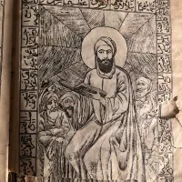 سرکتاب|کتاب و مجله مذهبی|شهر ری, فیروزآبادی|دیوار