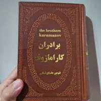 فروش رمان